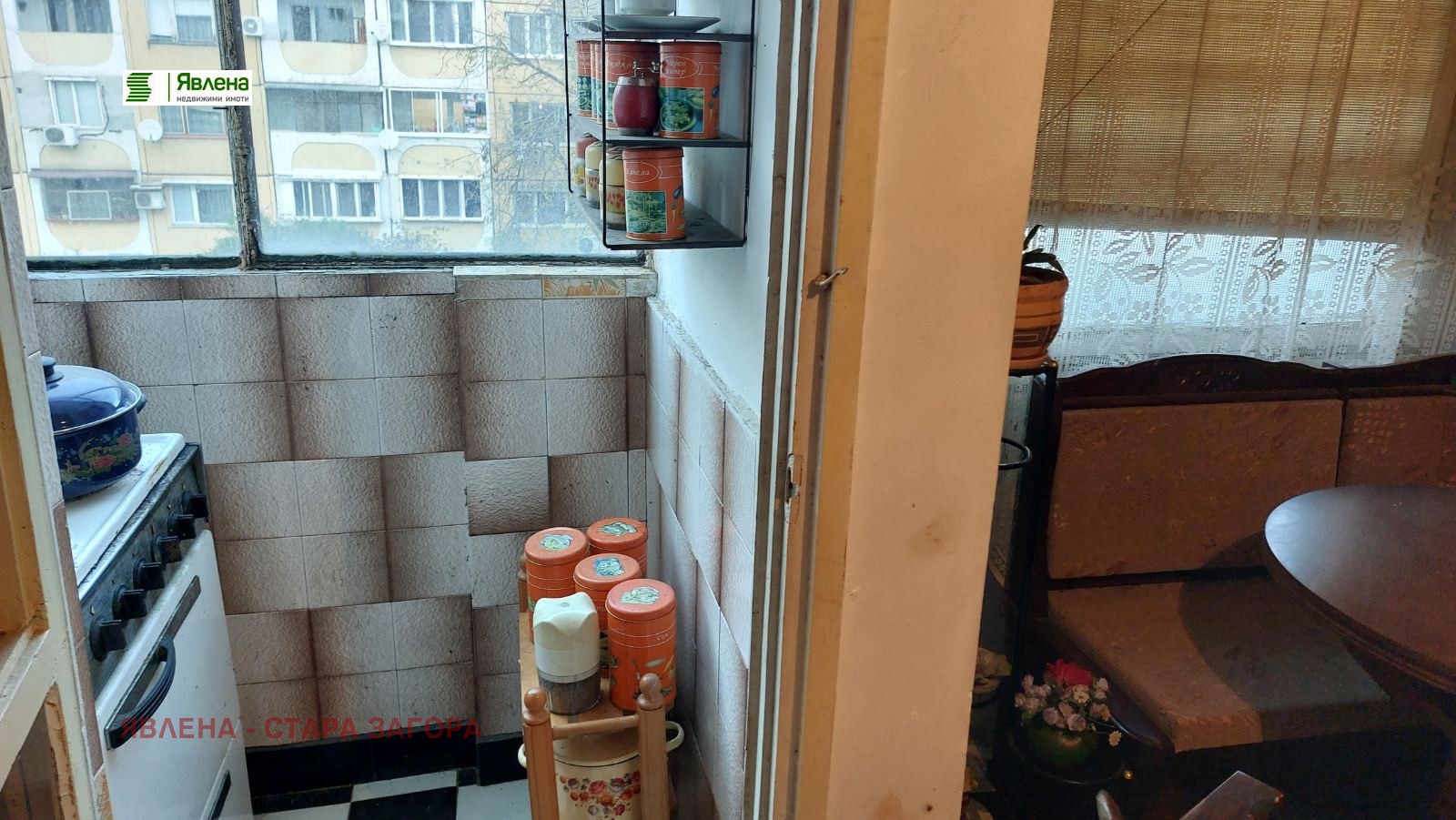 ������� 3-����� | Imot.bg � ����������� 8