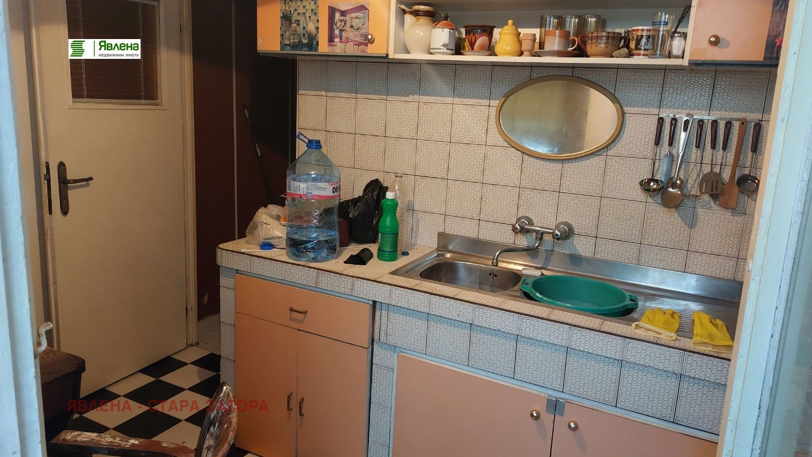 ������� 3-����� | Imot.bg � ����������� 9