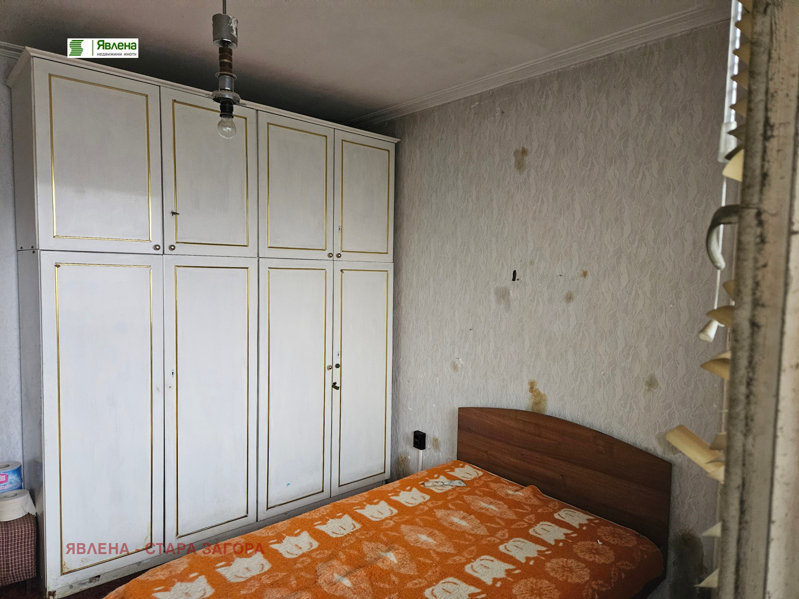 ������� 3-����� | Imot.bg � ����������� 5