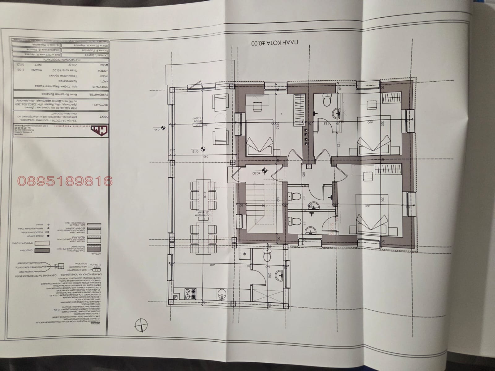 Продава КЪЩА | Imot.bg — изображение 5