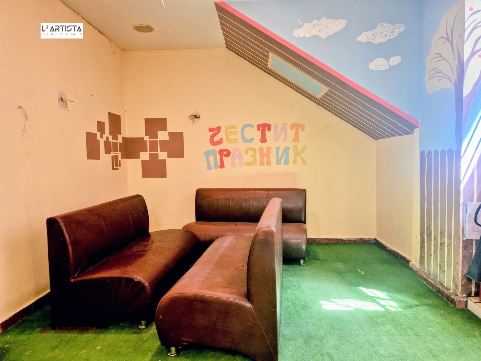 ������� ��������� | Imot.bg � ����������� 9