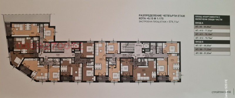 For Sale  1 bedroom region Sofia , Elin Pelin , 70 sq.m | 33203710 - image [6]