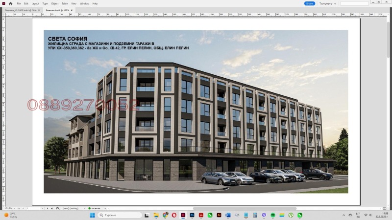 For Sale  1 bedroom region Sofia , Elin Pelin , 70 sq.m | 33203710