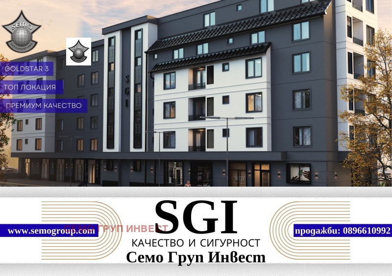 Продава 3-СТАЕН, град Пловдив, Христо Смирненски • 203000 € • 47226835 — Holmes.bg