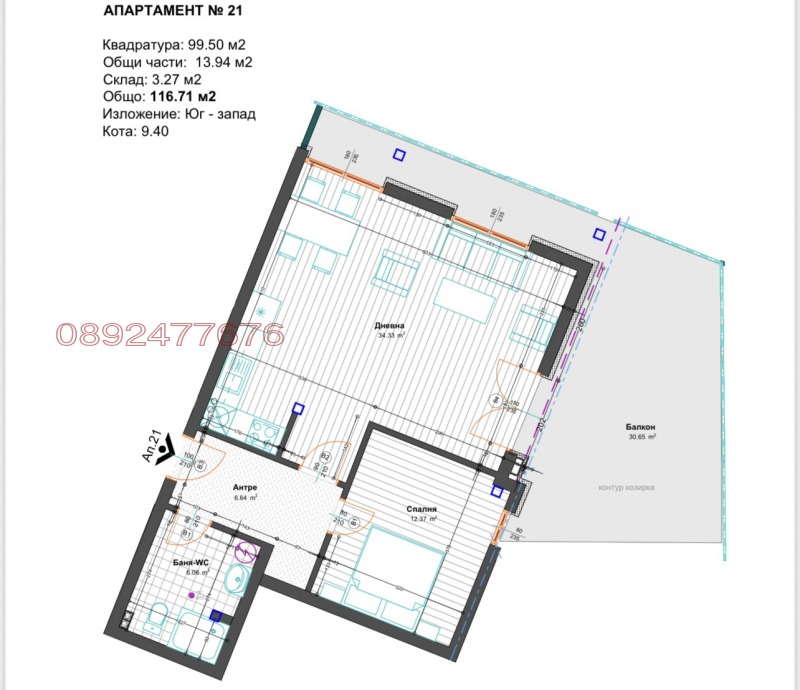 En venta  2 dormitorios Plovdiv , Brezovsko shose , 117 metros cuadrados | 31177496 - imagen [3]
