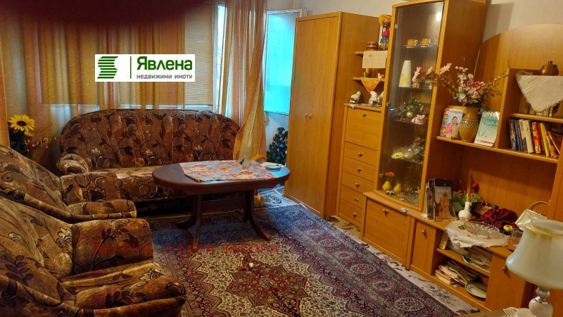 Продава 3-СТАЕН, гр. Стара Загора, Център