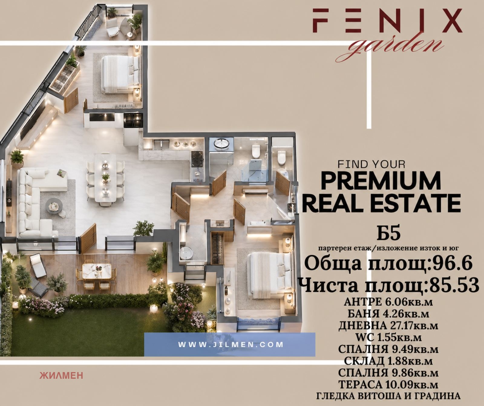 Продава 3-СТАЕН, гр. София, Манастирски ливади