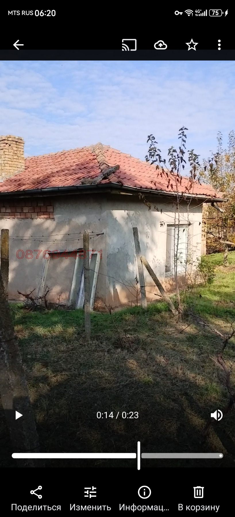 Продава КЪЩА, с. Имренчево, област Шумен, снимка 9 - Къщи - 54976525
