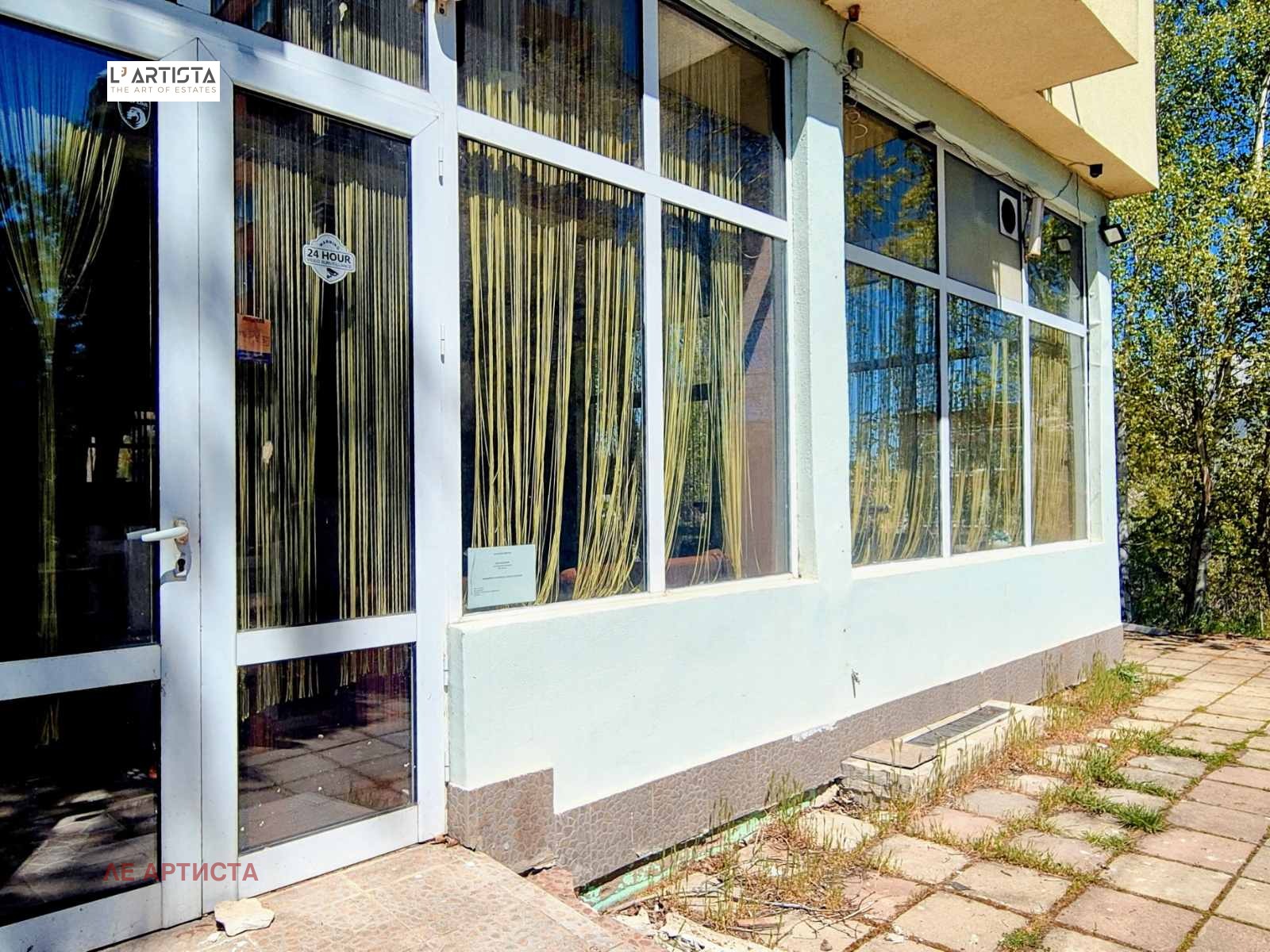 Продава ЗАВЕДЕНИЕ, гр. София, Овча купел 2, снимка 4 - Заведения - 54341356