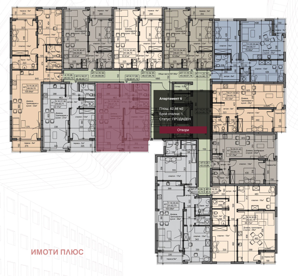 ������� 2-����� | Imot.bg � ����������� 9