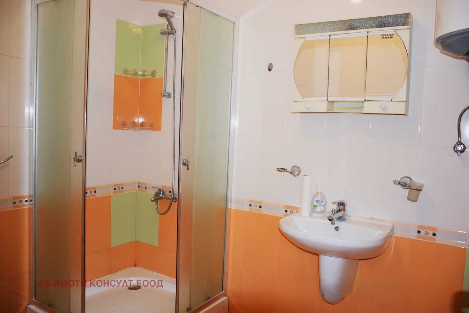 ������� 2-����� | Imot.bg � ����������� 7