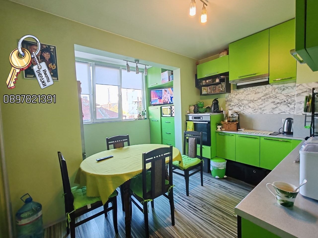 ������� 2-����� | Imot.bg � ����������� 2