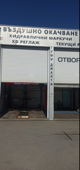 ������� ����. ��������� | Imot.bg � ����� ������ 15