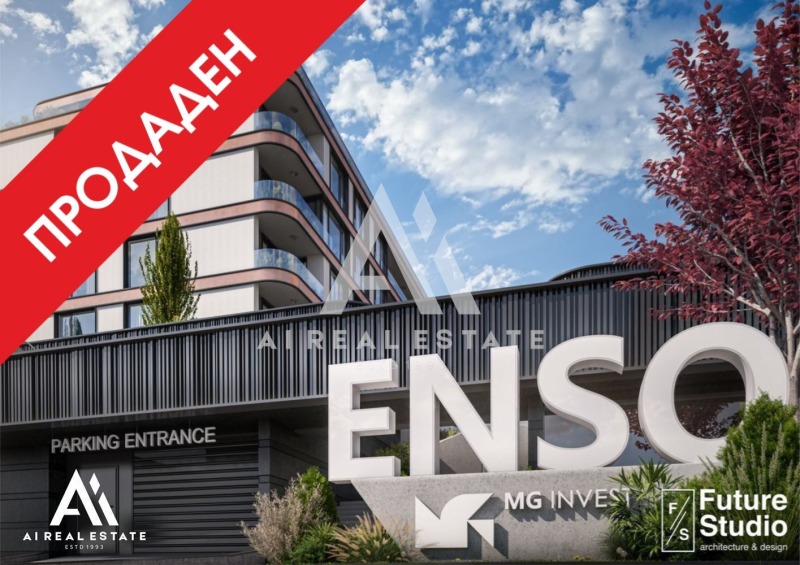 Продава 2-СТАЕН, гр. Плевен, Широк център, снимка 15 - Апартаменти - 51270607