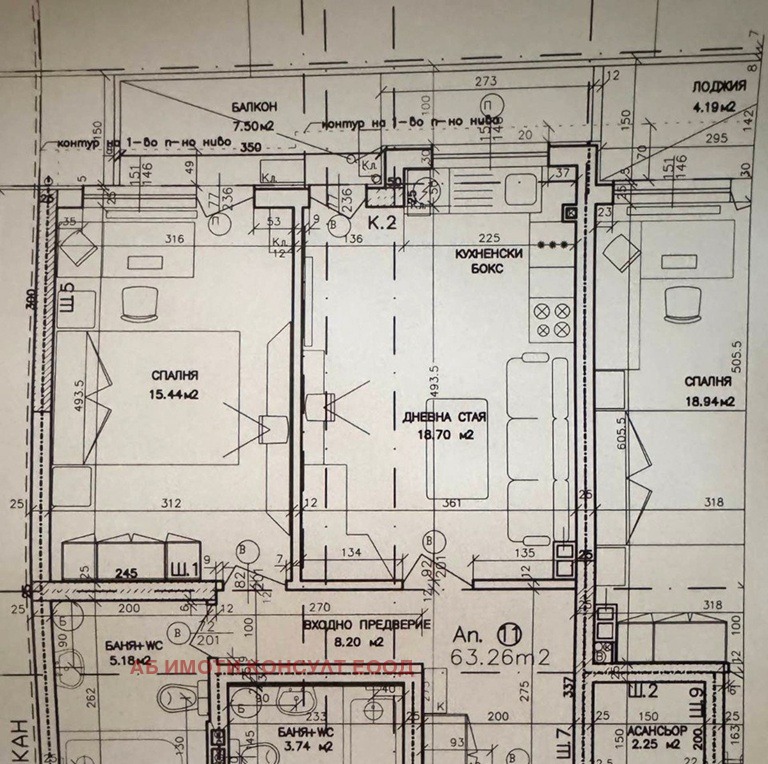 Продава 2-СТАЕН, гр. София, Зона Б-5, снимка 9 - Апартаменти - 53536167