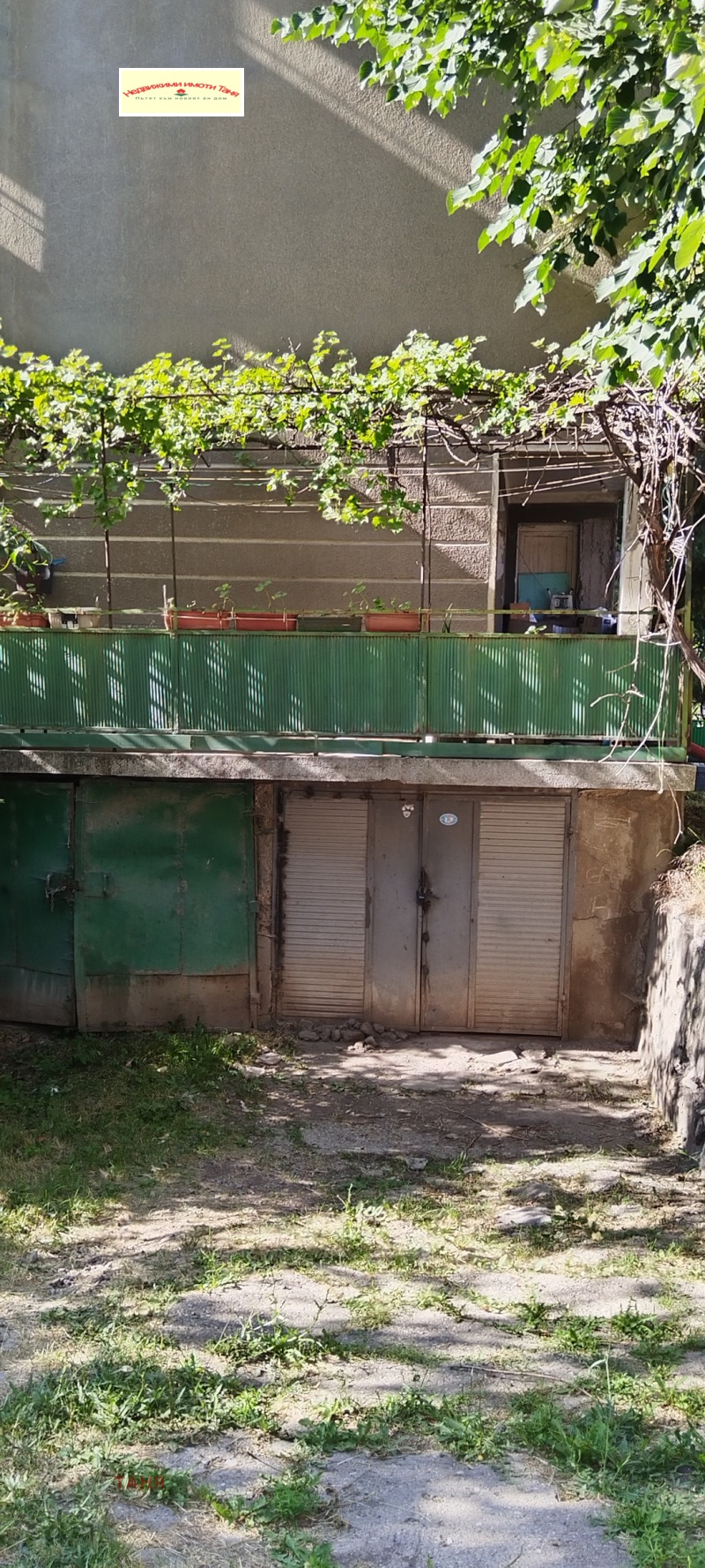 Te koop  2 slaapkamers Pernik , Dimova machala , 105 m² | 38724581 - afbeelding [11]