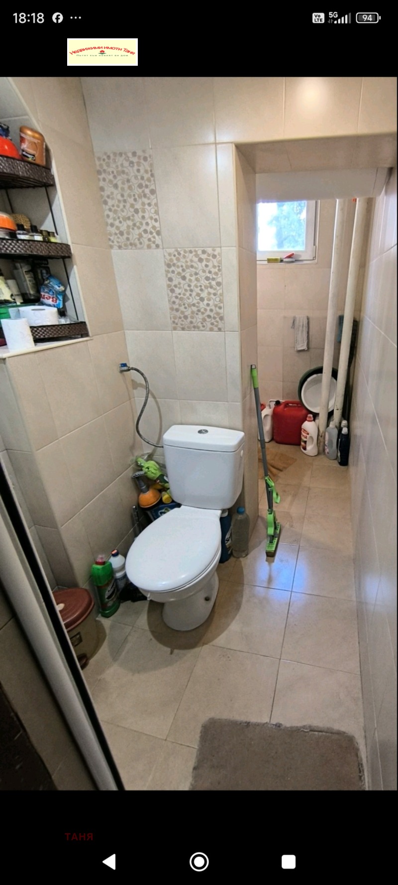 Te koop  2 slaapkamers Pernik , Dimova machala , 105 m² | 38724581