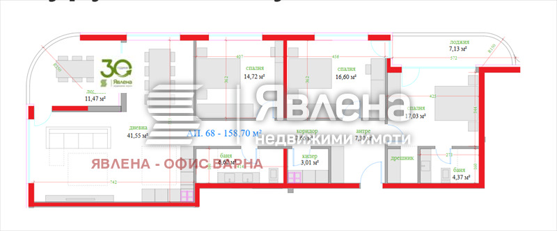 Продава 4-СТАЕН, гр. Варна, Трошево, снимка 14 - Апартаменти - 52498192