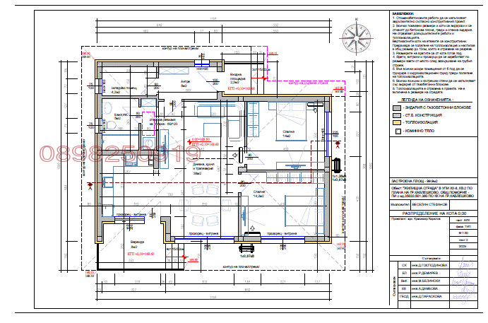 Продава КЪЩА, гр. Каблешково, област Бургас, снимка 16 - Къщи - 47304518