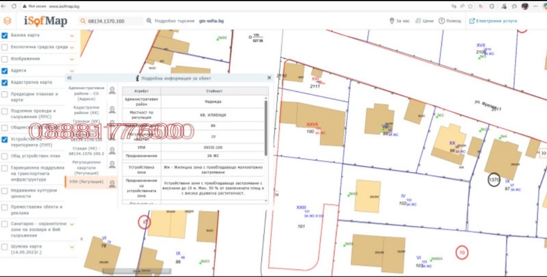 Продава ПРОМ. ПОМЕЩЕНИЕ, гр. София, Илиянци, снимка 7 - Производствени сгради - 55623316
