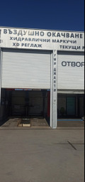 Продава ПРОМ. ПОМЕЩЕНИЕ, гр. София, Илиянци, снимка 15