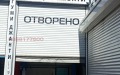 Продава ПРОМ. ПОМЕЩЕНИЕ, гр. София, Илиянци, снимка 16