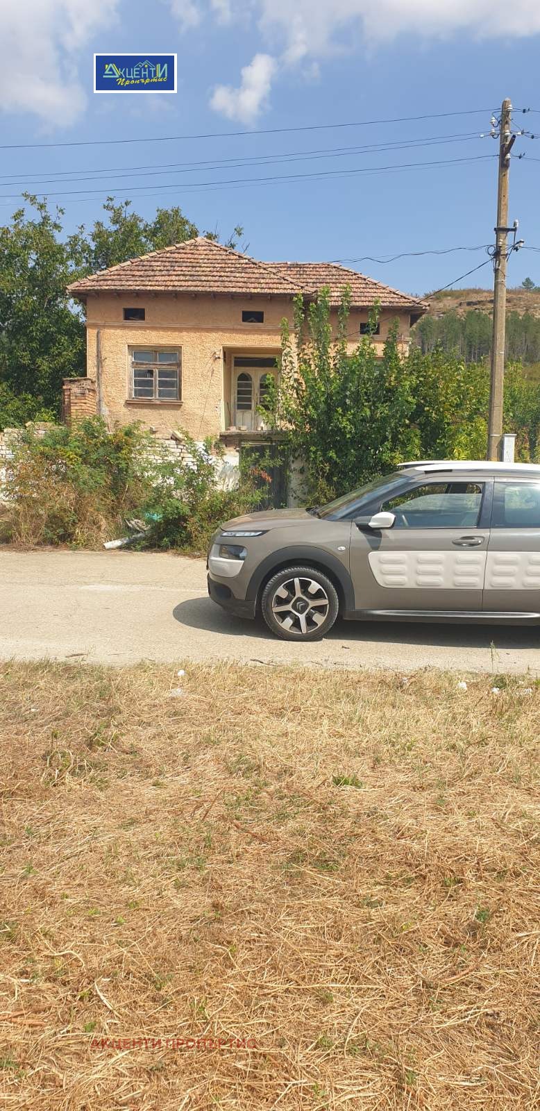 ������� ���� | Imot.bg � ����������� 6