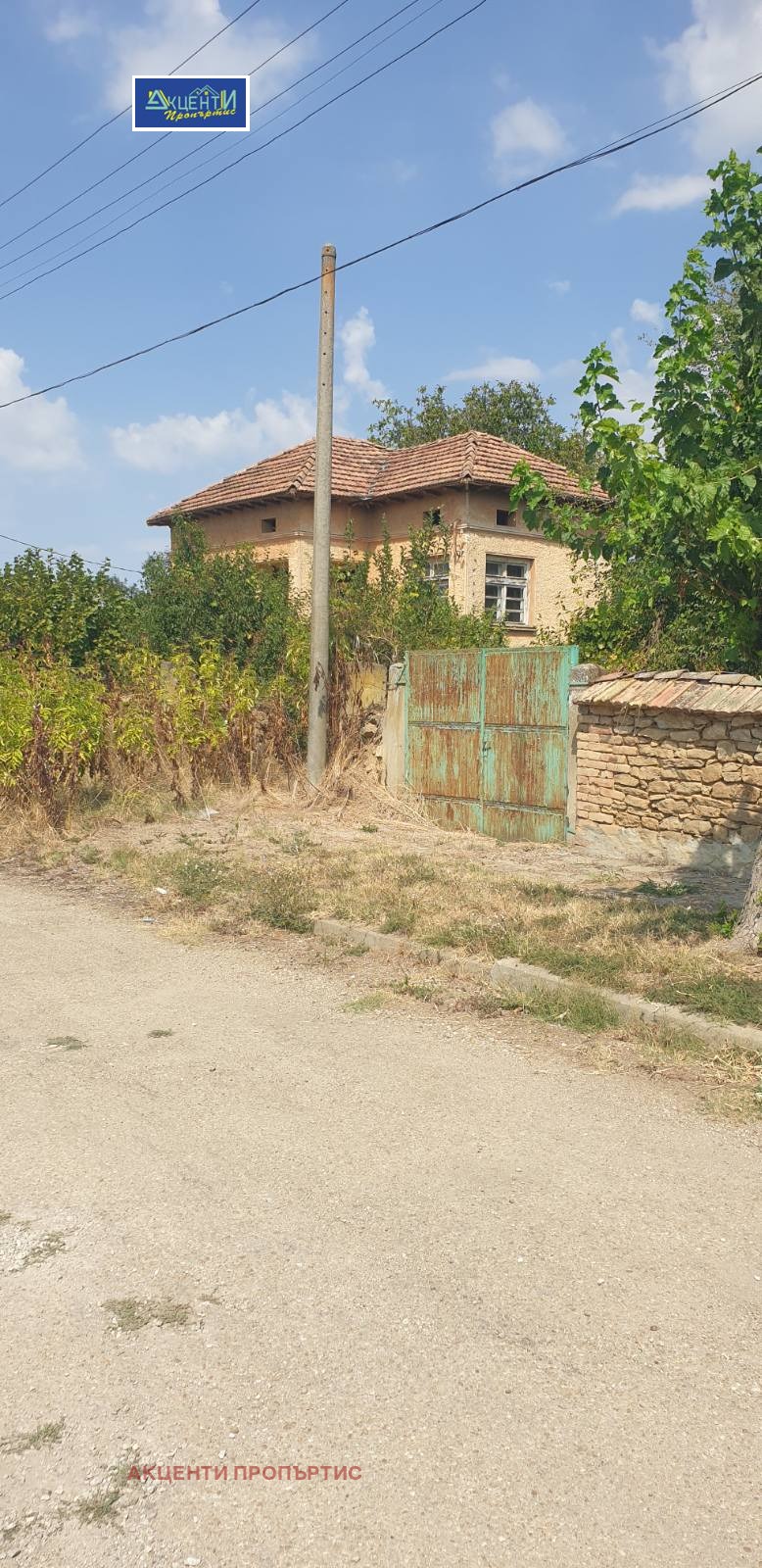 ������� ���� | Imot.bg � ����������� 3