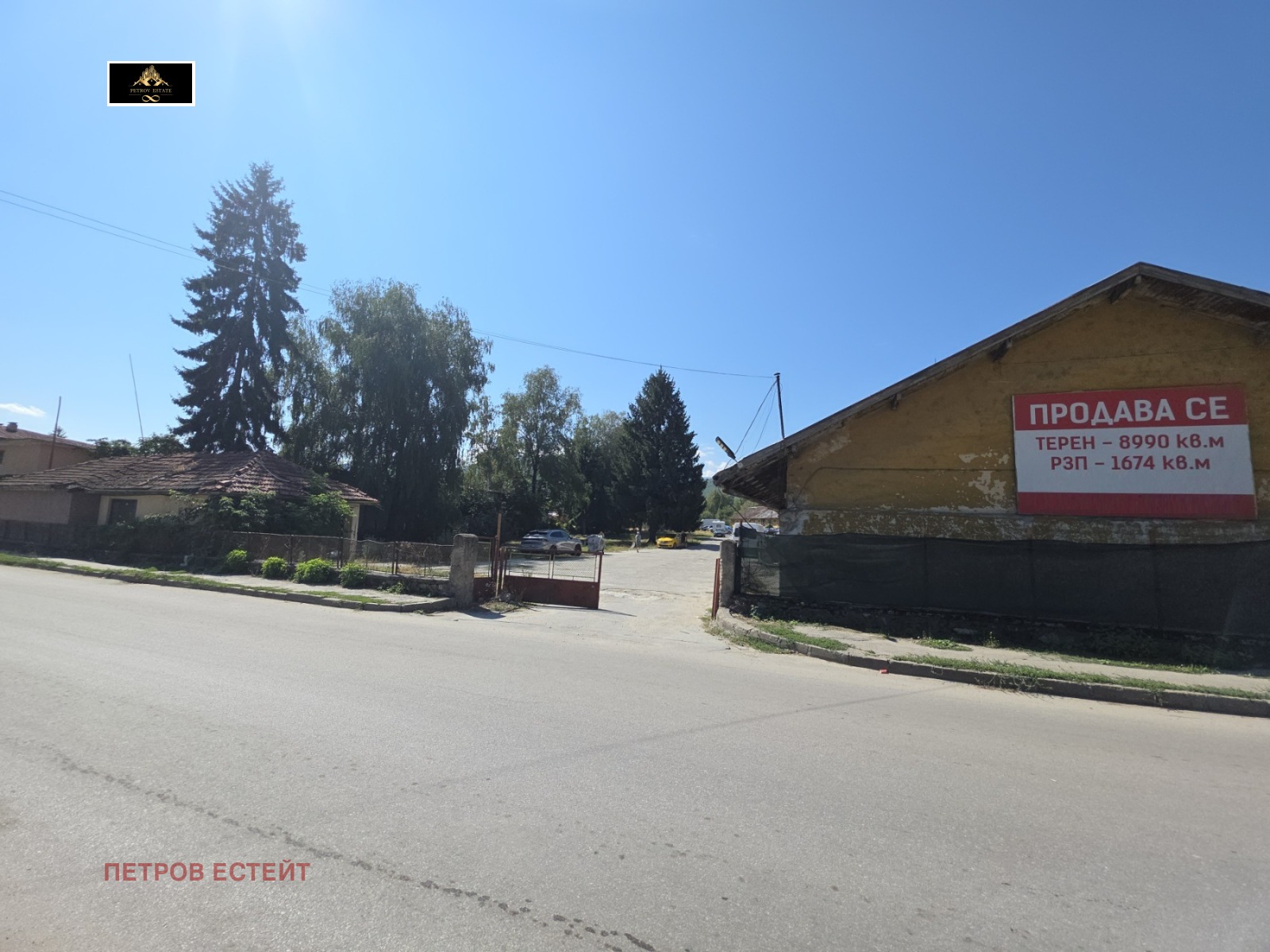 Продава ТЪРГОВСКИ КОМПЛЕКС | Imot.bg — изображение 7