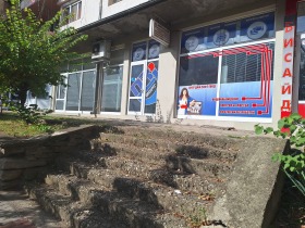 Shop Tsentar, Veliko Tarnovo 1