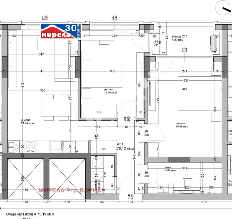 Продава 3-СТАЕН, гр. Варна, Аспарухово, снимка 1 - Aпартаменти - 48781076