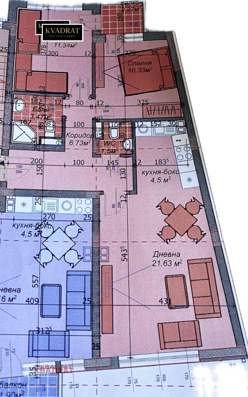 Продава 3-СТАЕН, гр. София, Връбница 2, снимка 12 - Апартаменти - 52380596