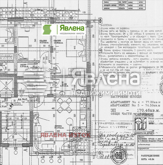 Продава 3-СТАЕН, гр. София, Редута, снимка 6 - Апартаменти - 53048846
