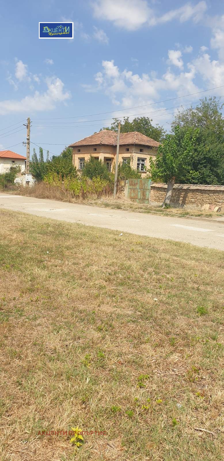 House for Sale in Mihaltsi, Veliko Tarnovo