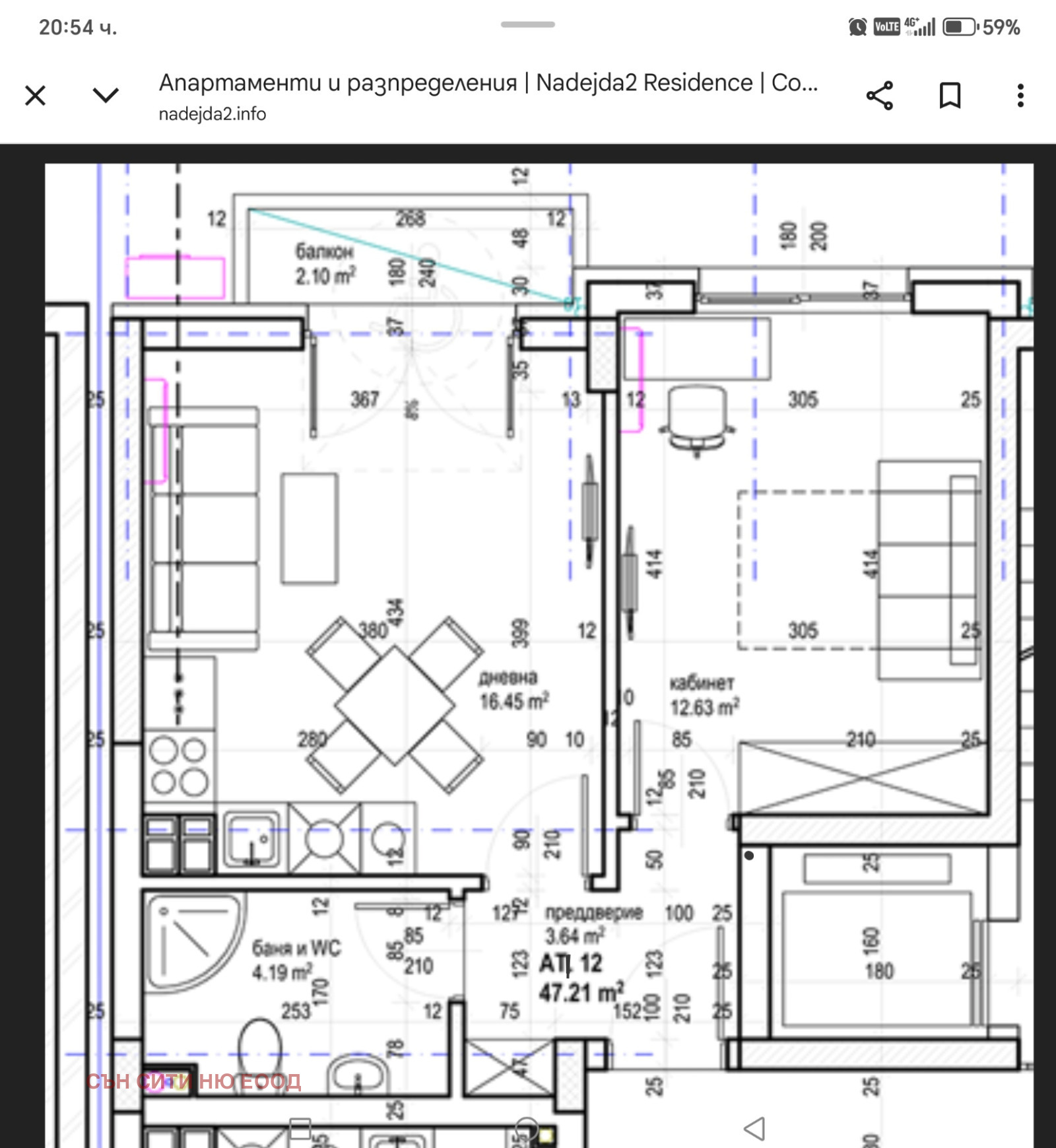 Продава 2-СТАЕН, гр. София, Надежда 2, снимка 2 - Апартаменти - 54071178