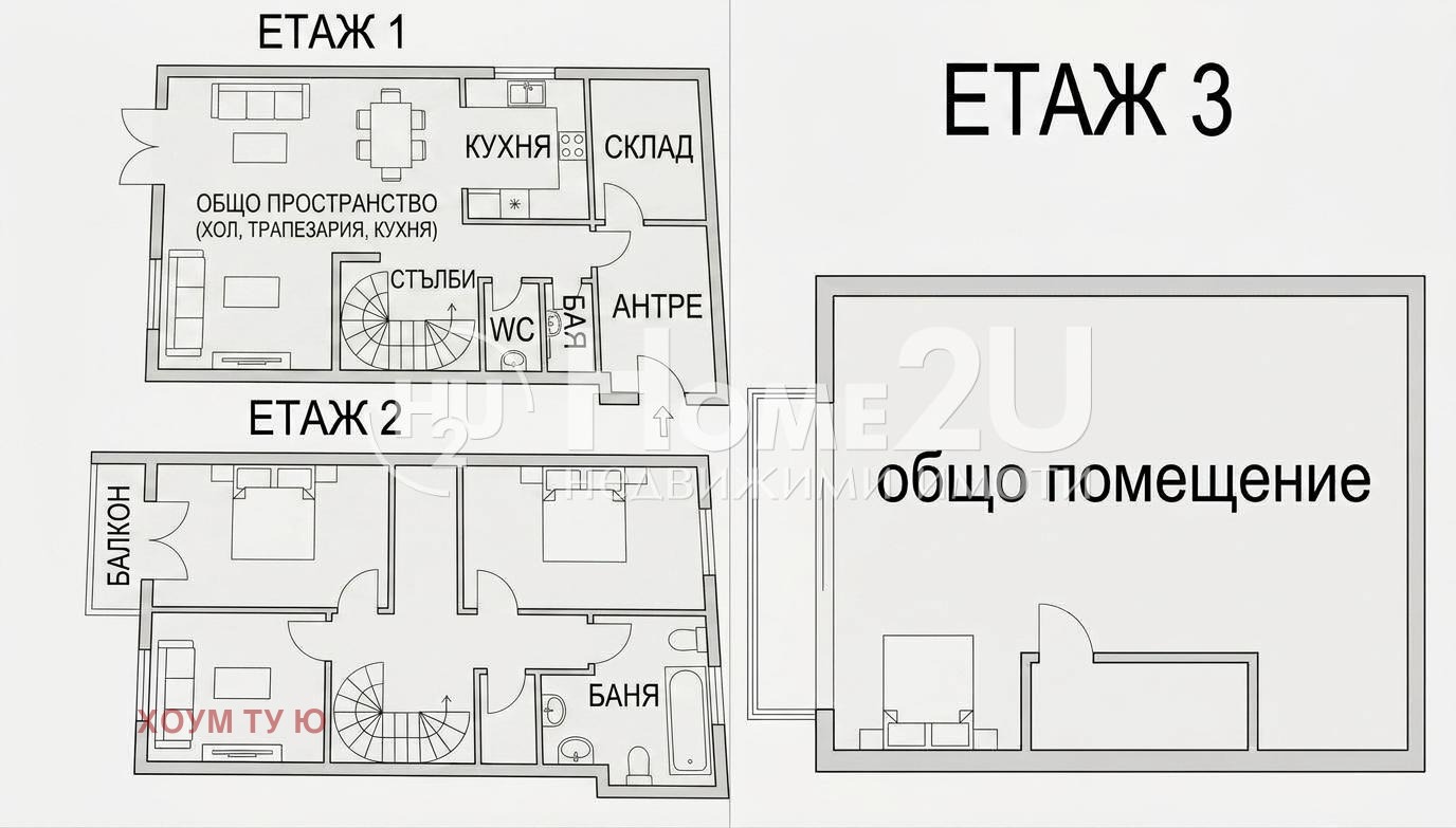 Продава КЪЩА, гр. Костинброд, област София област, снимка 16 - Къщи - 54351461