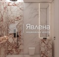Продава КЪЩА, гр. Варна, м-т Орехчето, снимка 8