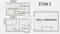 Продава  Къща област София , гр. Костинброд , 220 кв.м | 48221663 - изображение [16]