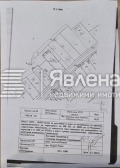 Продава ПАРЦЕЛ, с. Драгичево, област Перник, снимка 4