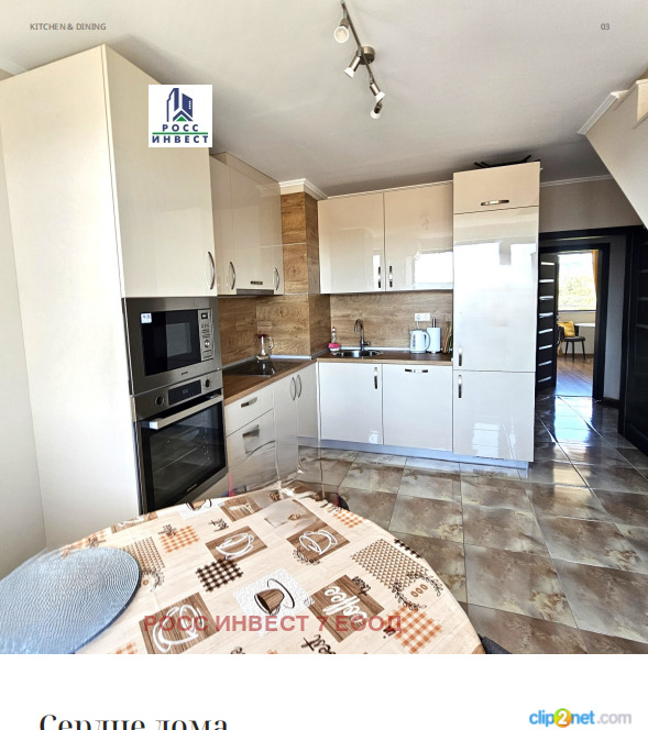 ������� ���������� | Imot.bg � ����������� 1