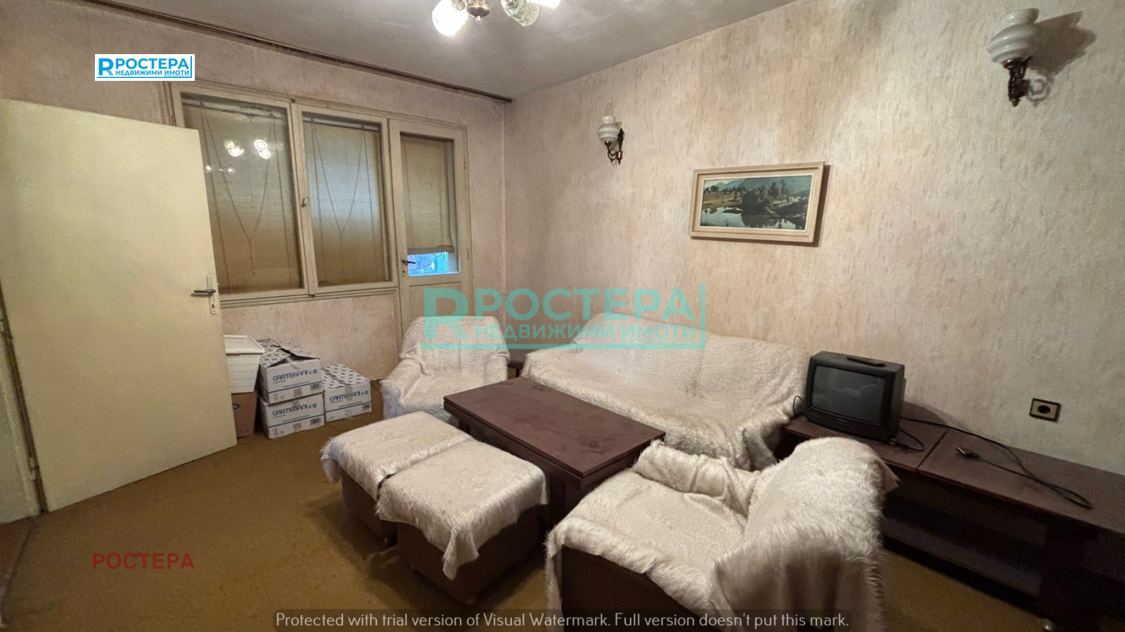 ������� 4-����� | Imot.bg � ����������� 1