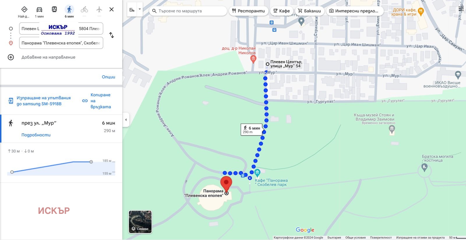 ������� 4-����� | Imot.bg � ����������� 13