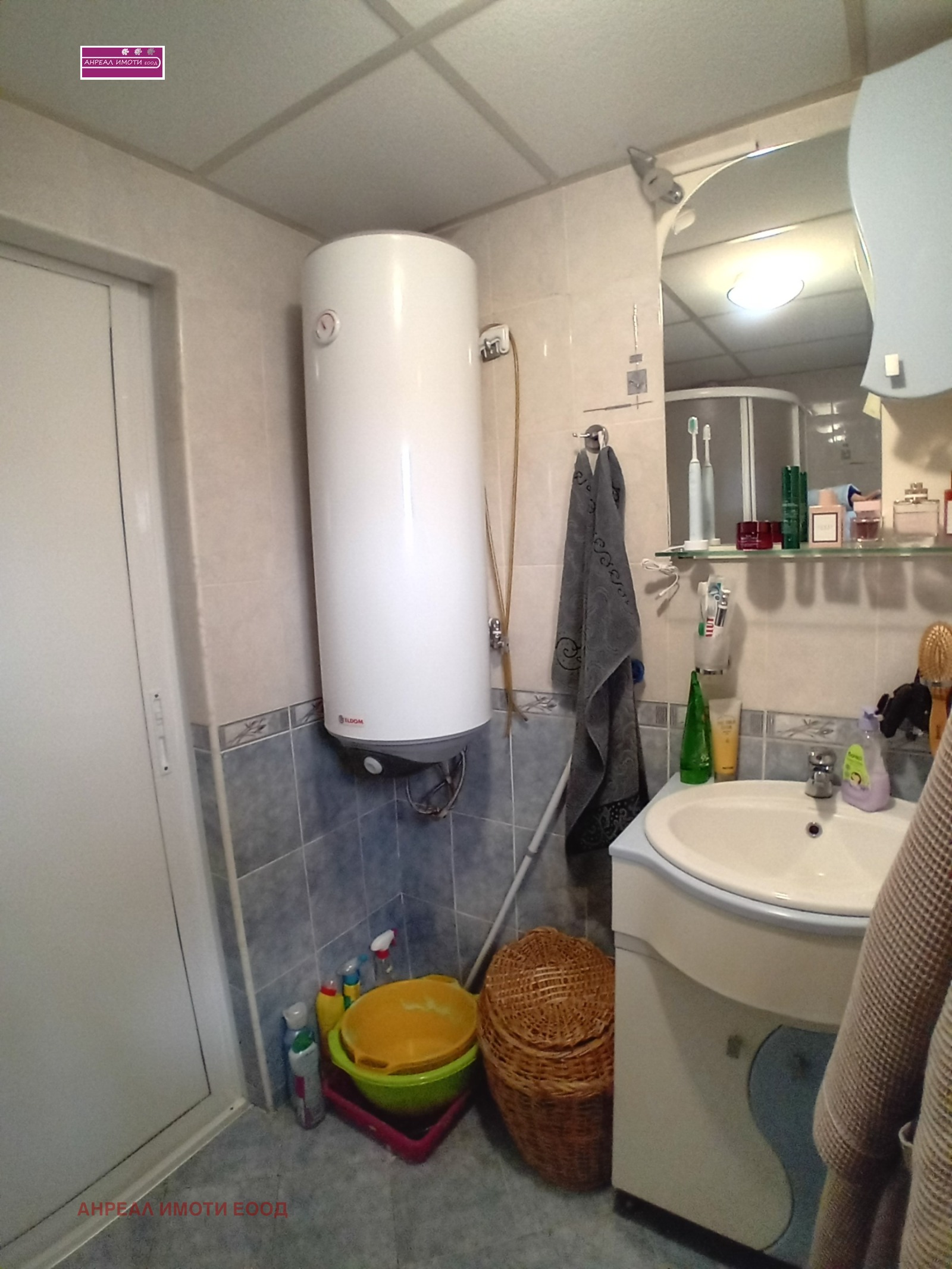 ������� ���� | Imot.bg � ����������� 16