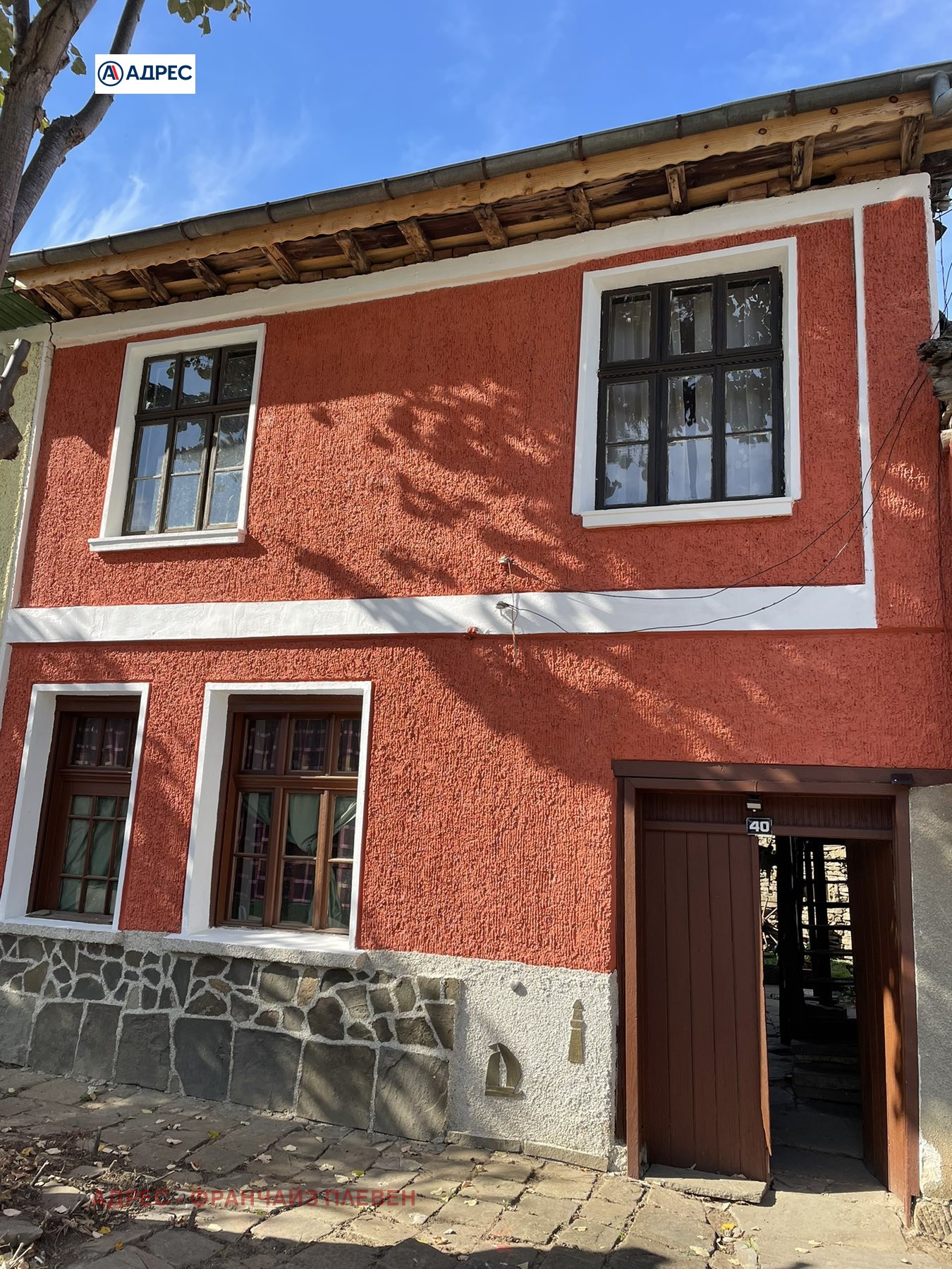 ������� ���� | Imot.bg � ����������� 1