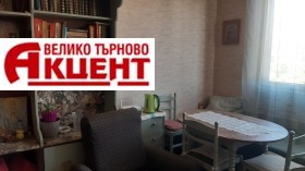 3 кімнатна Център, Велико Търново 5