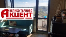 3 кімнатна Център, Велико Търново 2