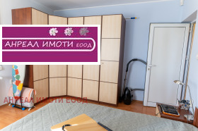 ������� ���� | Imot.bg � ����� ������ 17