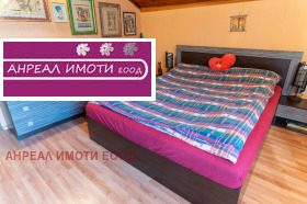 ������� ���� | Imot.bg � ����� ������ 11