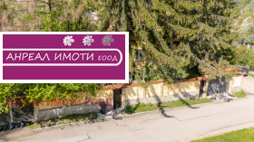������� ���� | Imot.bg � ����� ������ 5