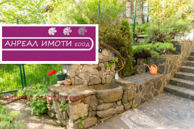 ������� ���� | Imot.bg � ����� ������ 7